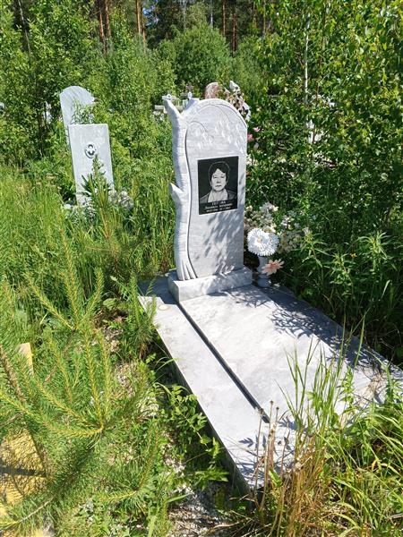 Титова Людмила Захаровна