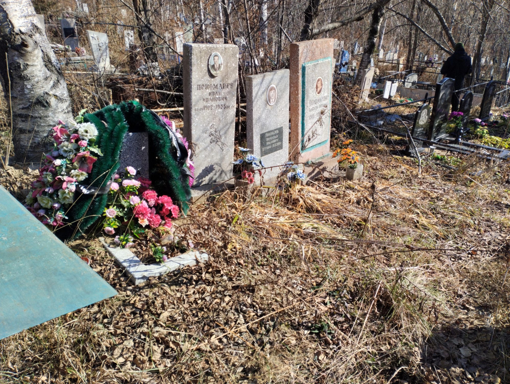 Коробова Лидия Ивановна