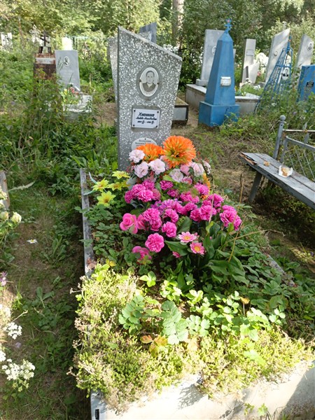 Хионина Любовь Матвеевна