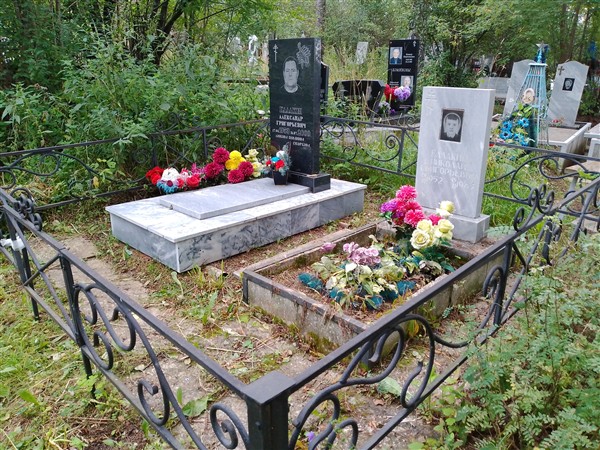 Балакин Александр Григорьевич