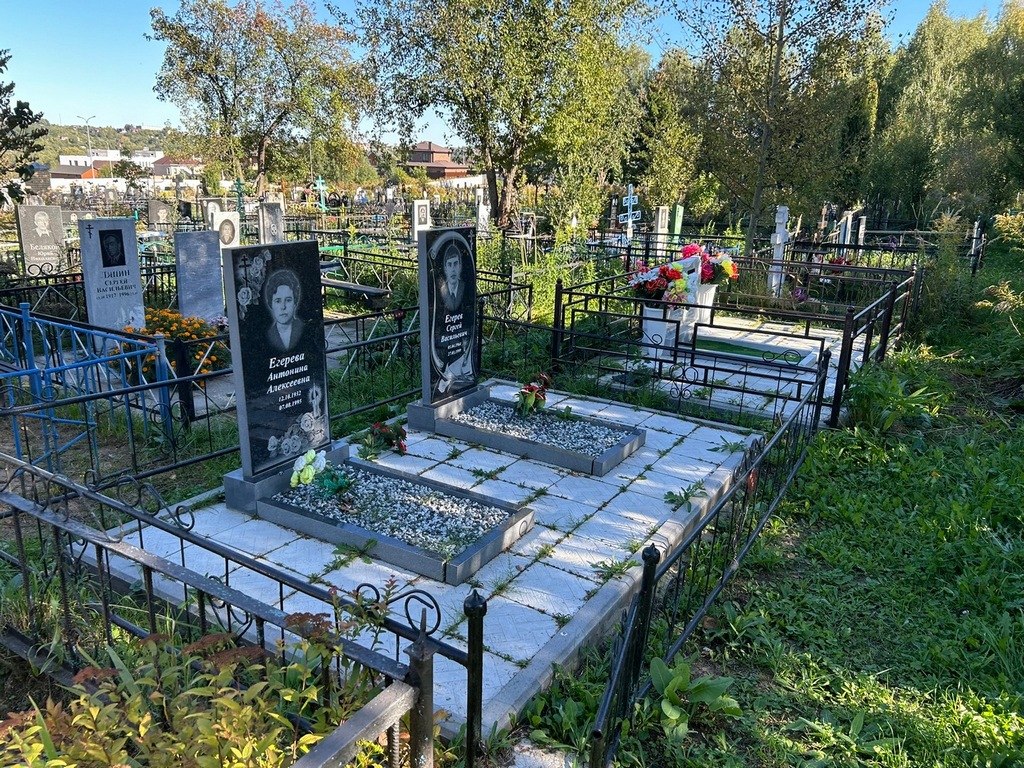 Егерева Антонина Алексеевна