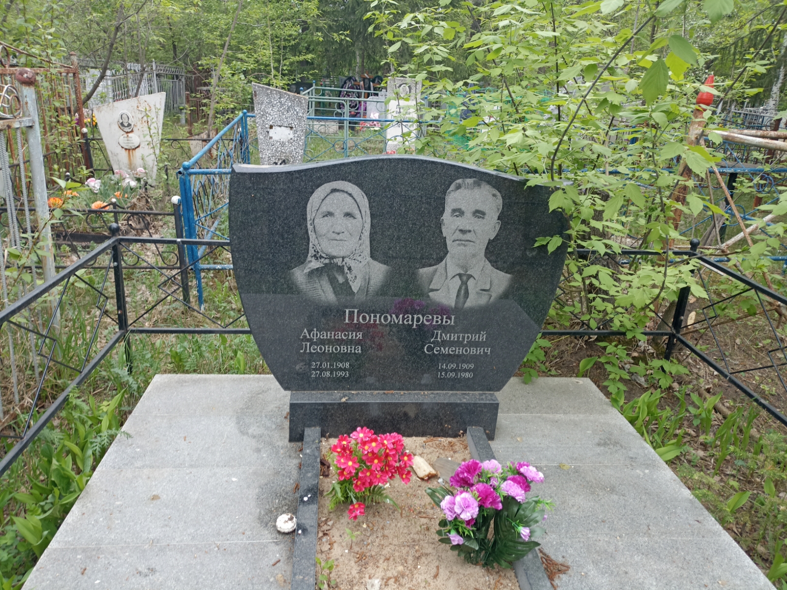 Пономарева Афанасия Леоновна