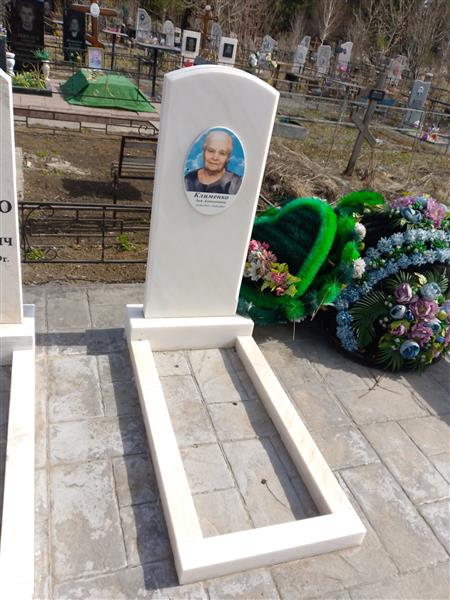 Клименко Зоя Алексеевна