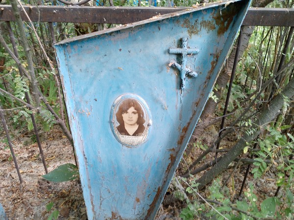 Малинова Марина Геннадьевна