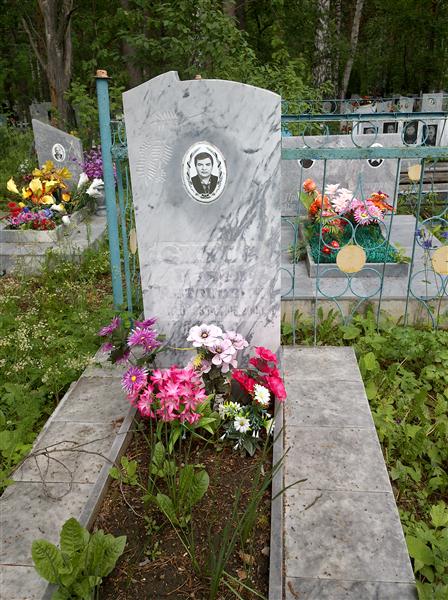 Сиков Павел Антонович