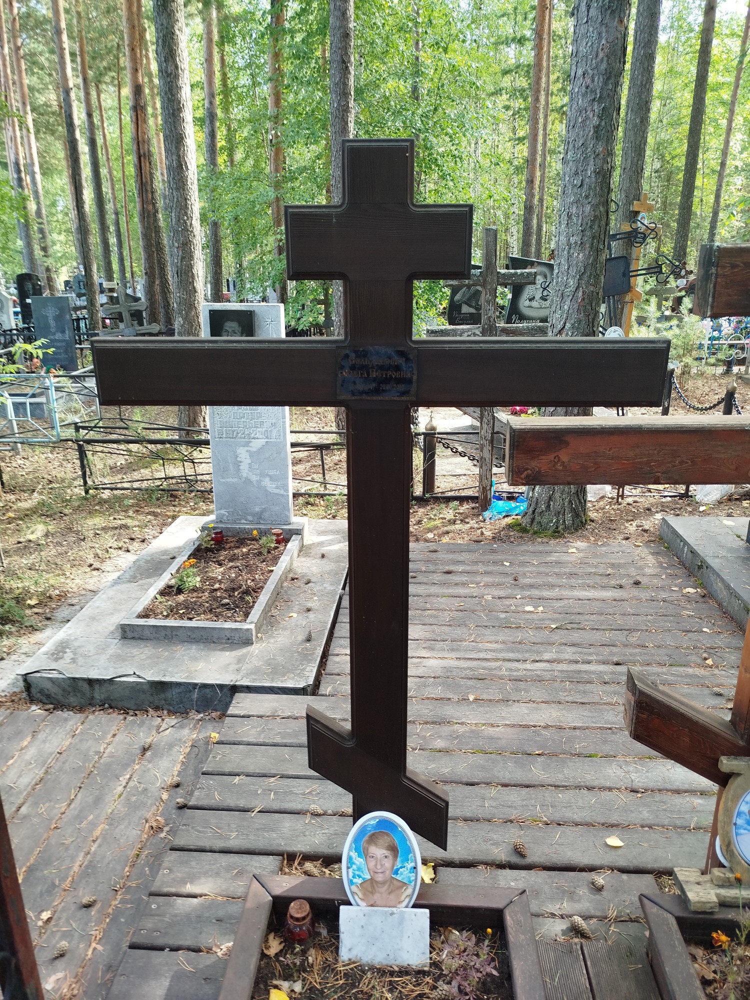 Селиханович Ольга Петровна