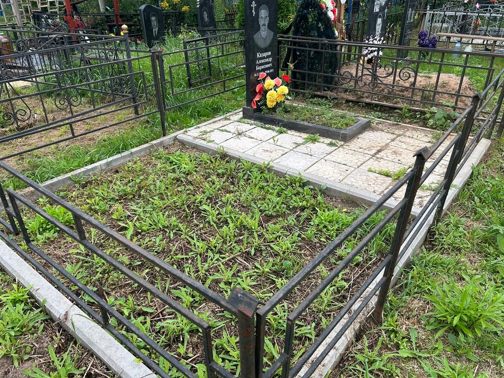 Казаров Александр Борисович