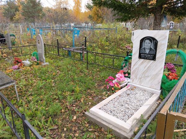 Селиванова Анна Ефимовна