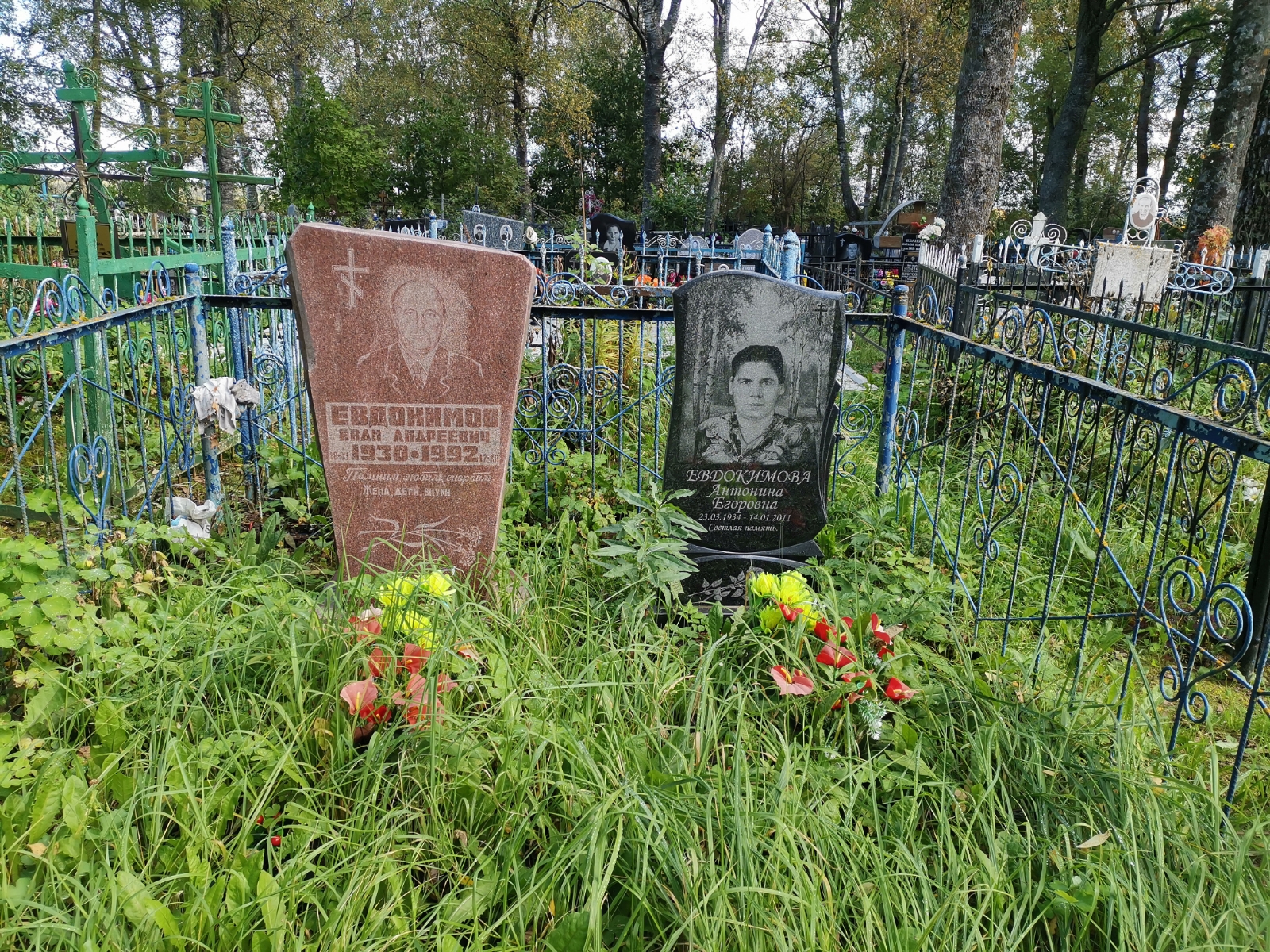 Евдокимов Иван Андреевич