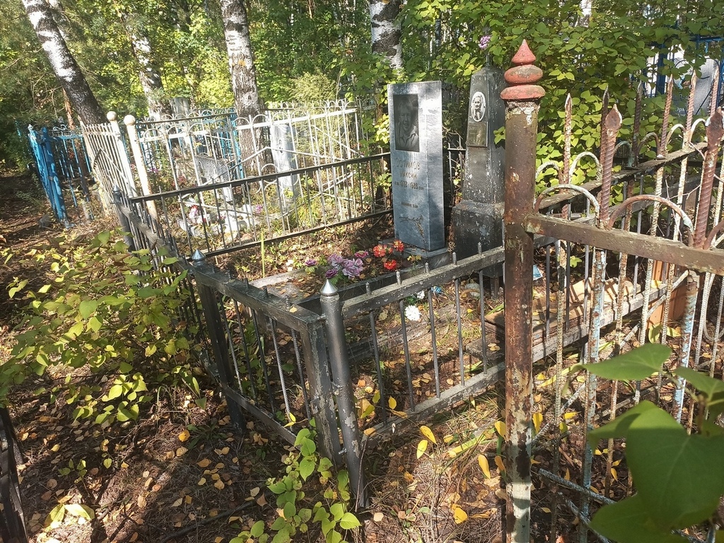 Борисова Татьяна Алексеевна
