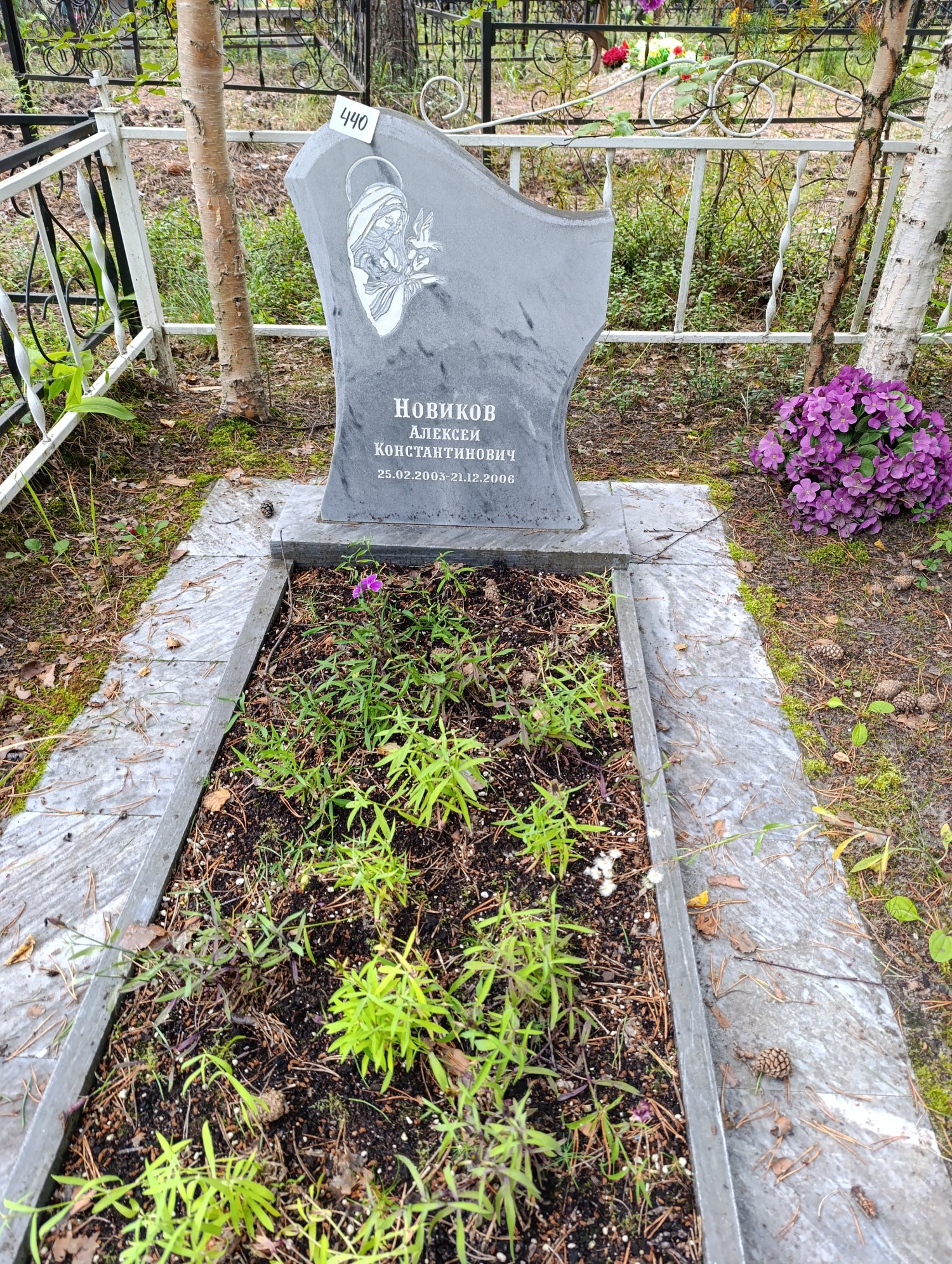 Новиков Алексей Константинович