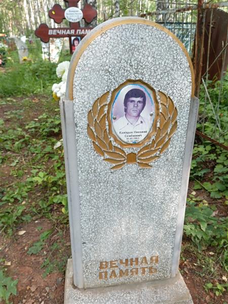 Комаров Николай Семенович