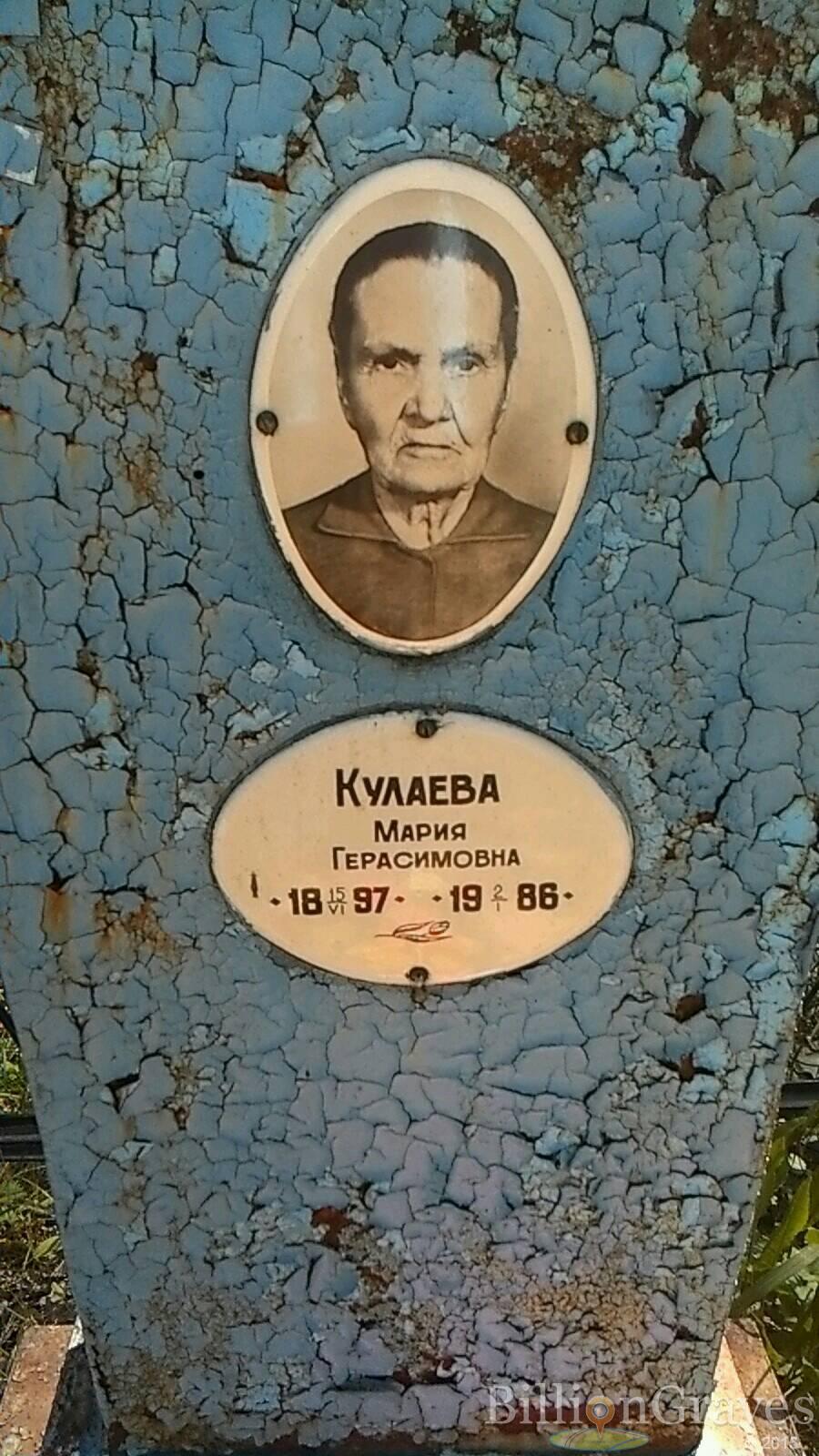 Кулаев Алексей Васильевич