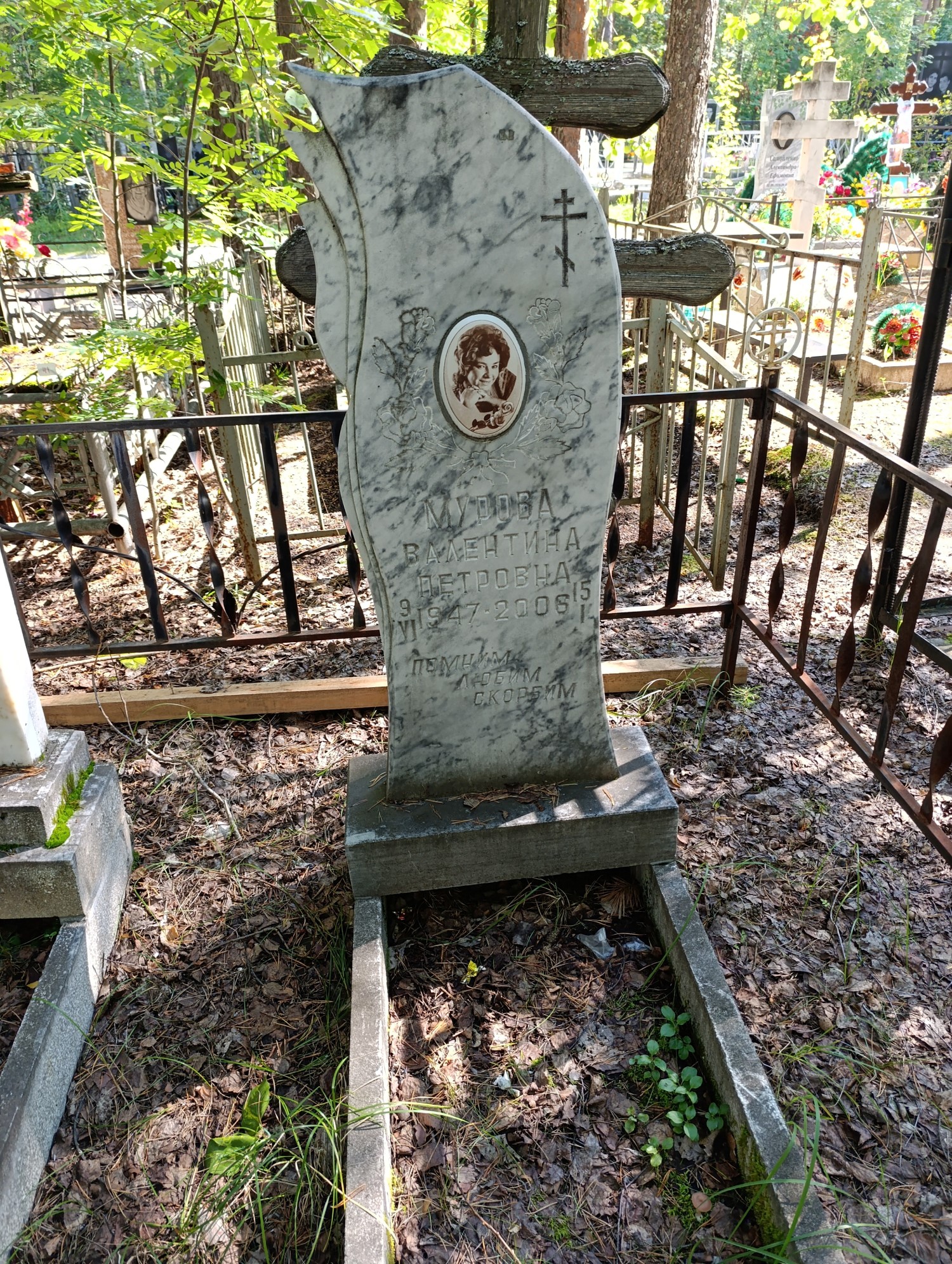 Мурова Валентина Петровна