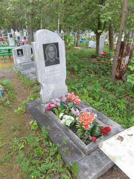Карелина Любовь Фёдоровна