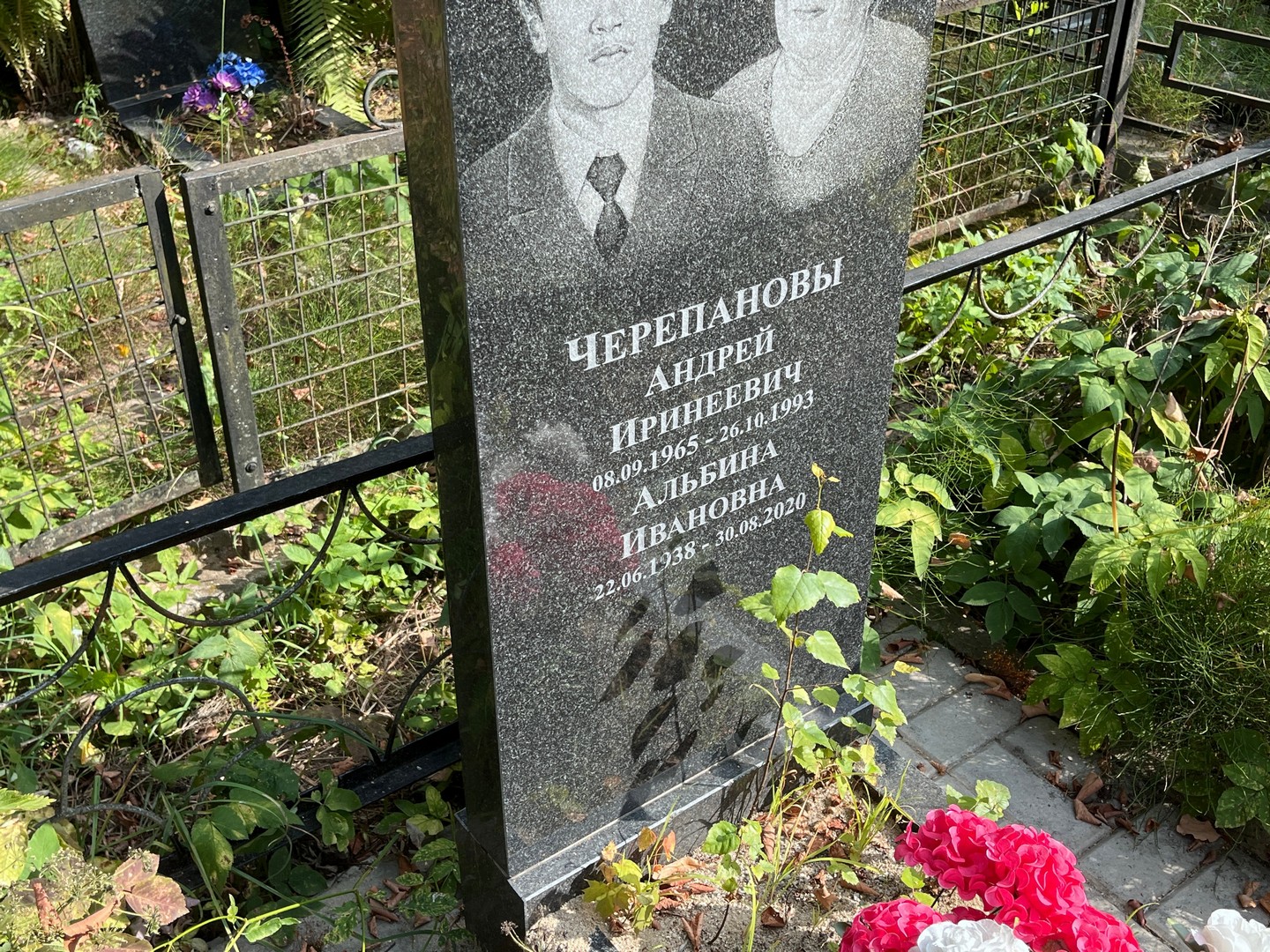 Черепанов