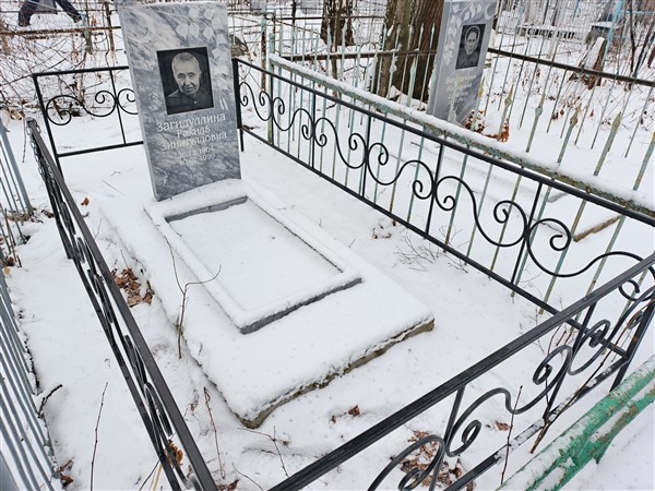 Загидуллина Рахиль Зинатулловна