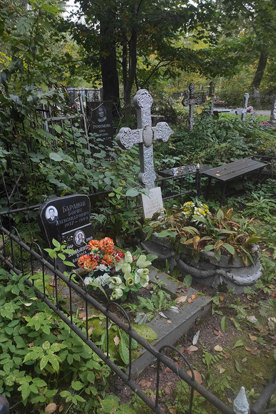 Демьянова Ольга Борисовна