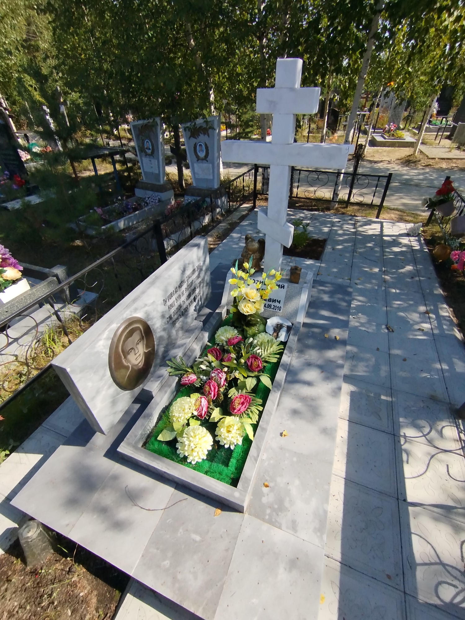 Козинский Олег Сергеевич