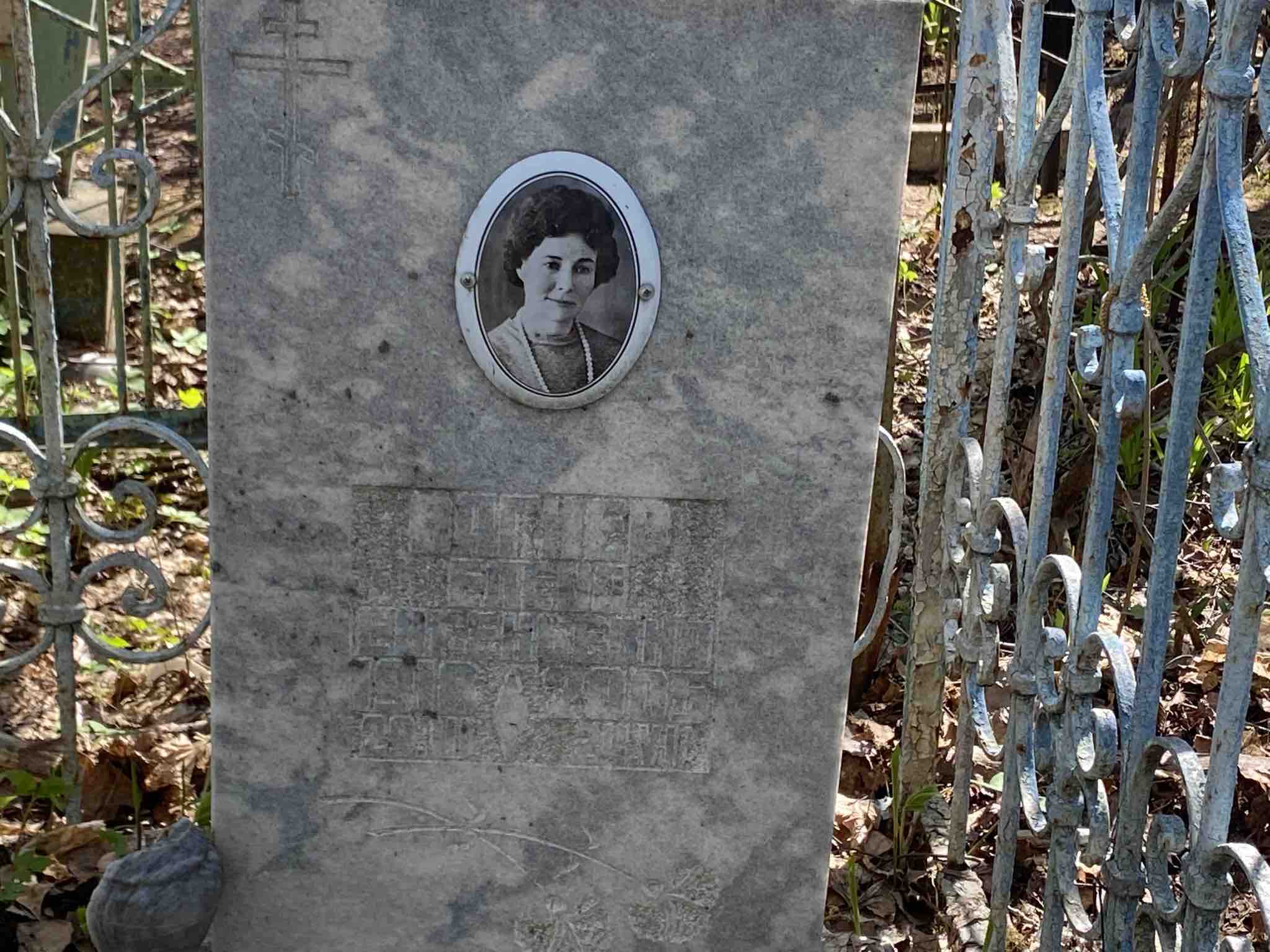 Кулькова Евдокия Александровна