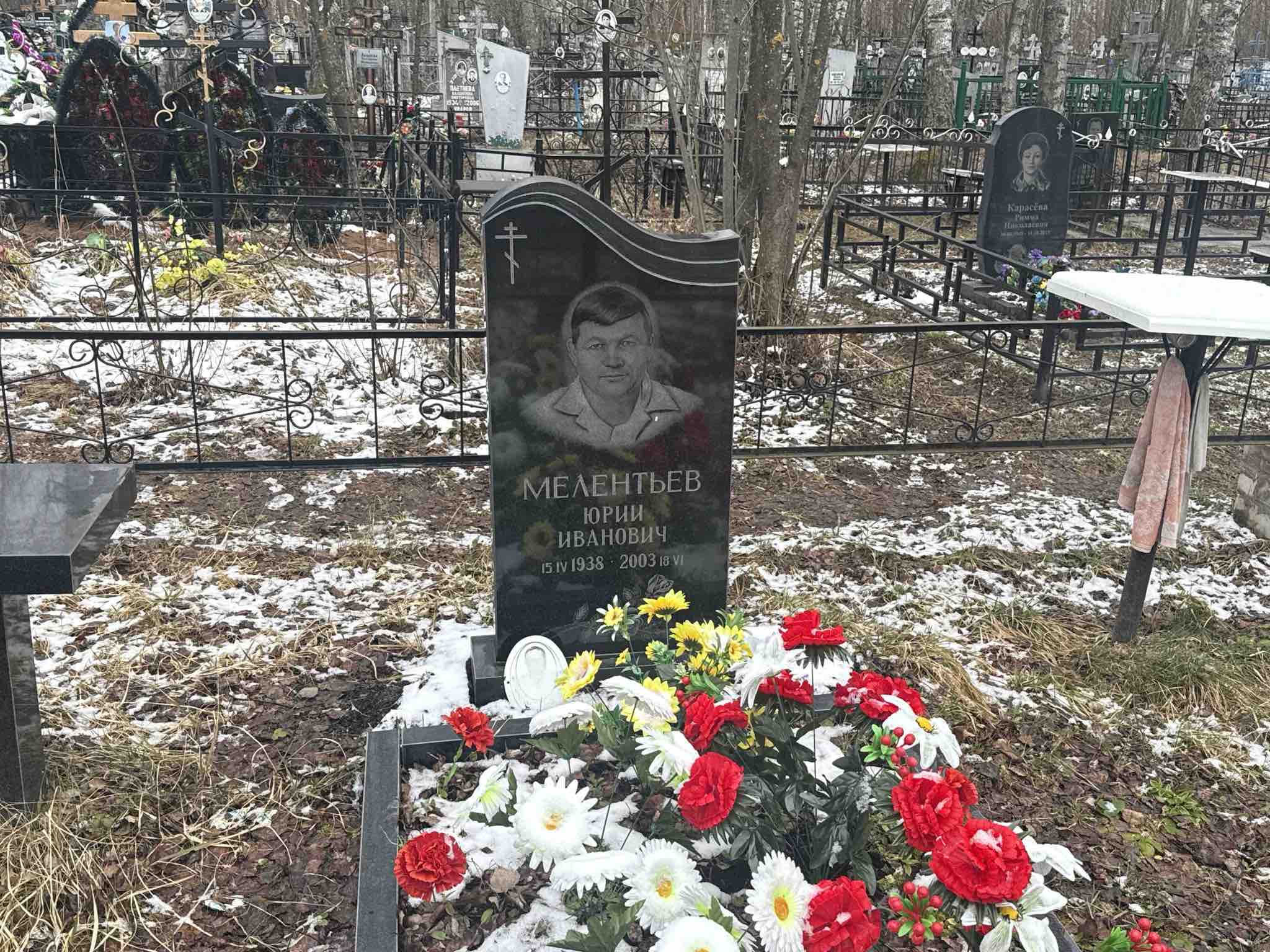 Мелентьев Юрий Иванович