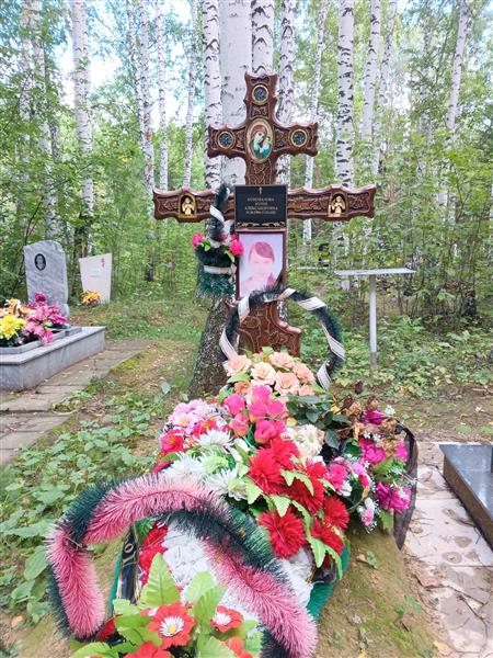 Коновалова Юлия Александровна
