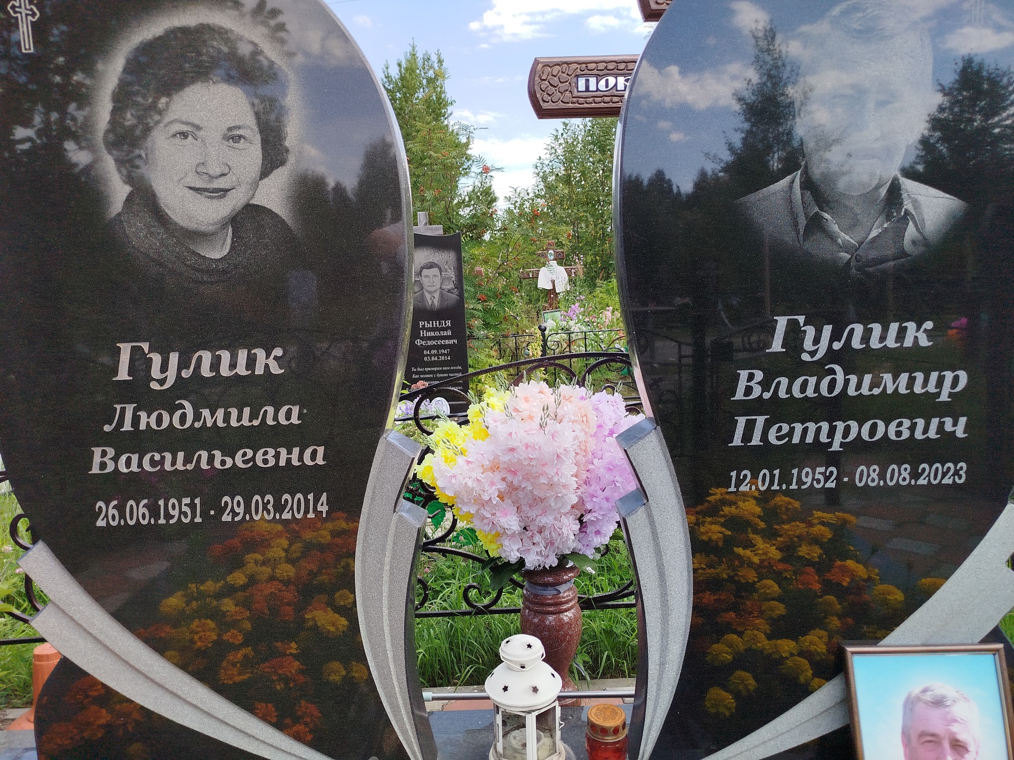 Гулик Людмила Васильевна