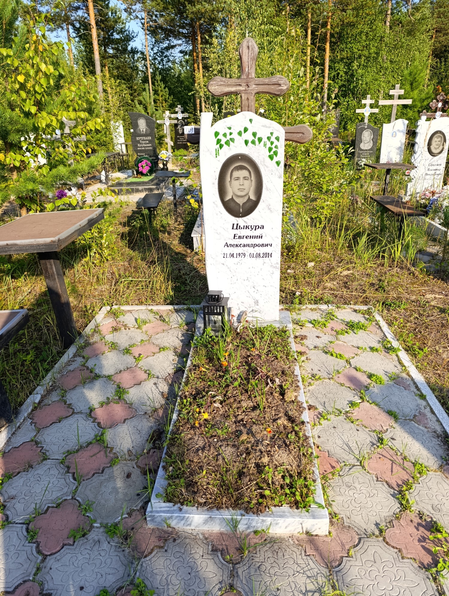 Цыкура Евгений Александрович
