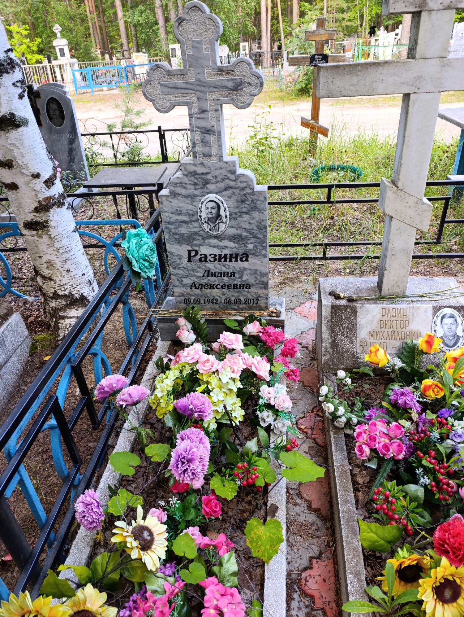 Разина Лидия Алексеевна