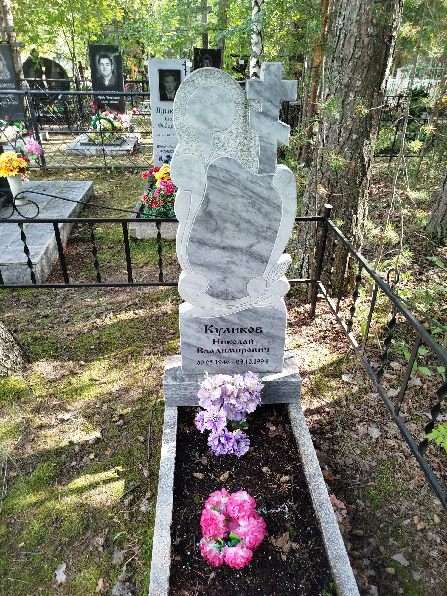 Куликов Николай Владимирович