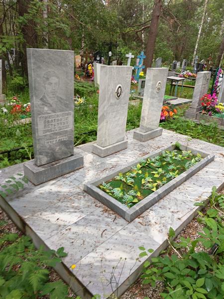 Комиссаренко Анатолий Петрович