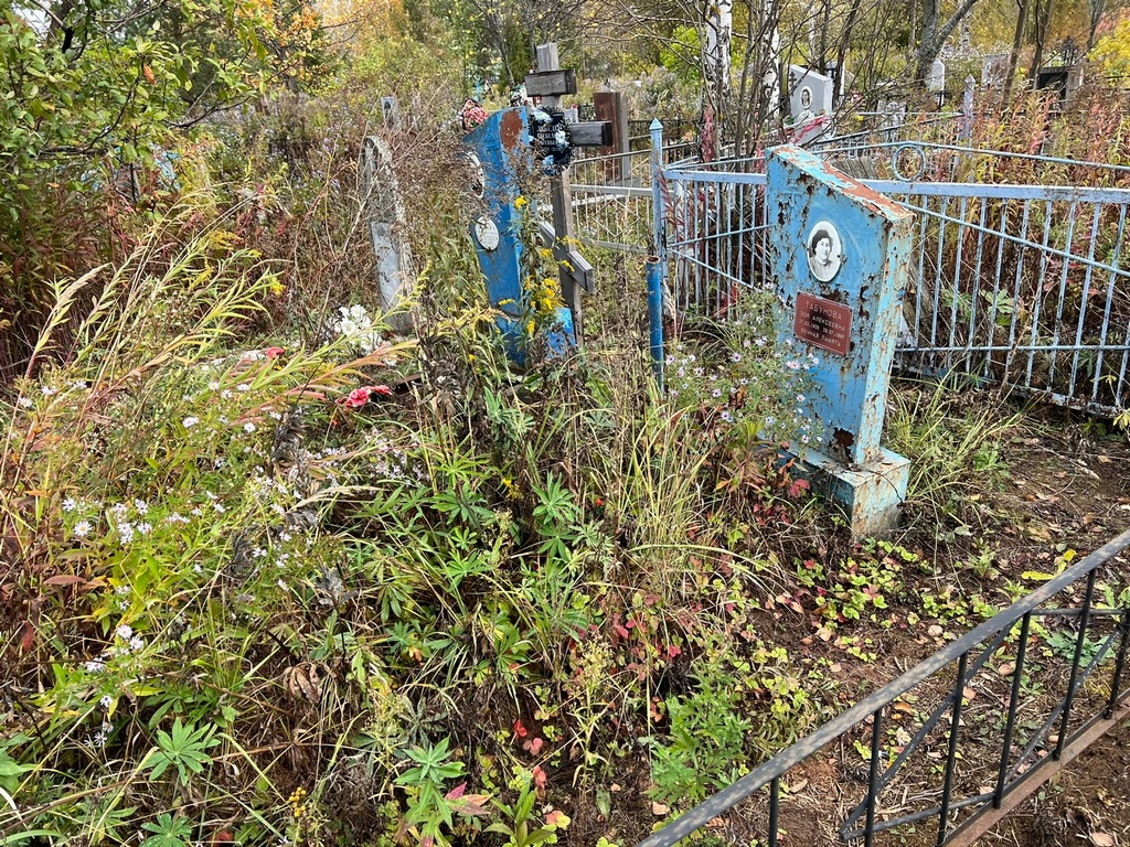 Табунова Зоя Алексеевна