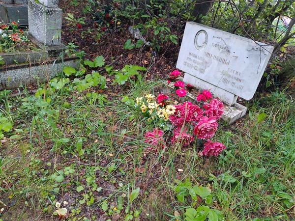 Ощепкова Елена Даниловна