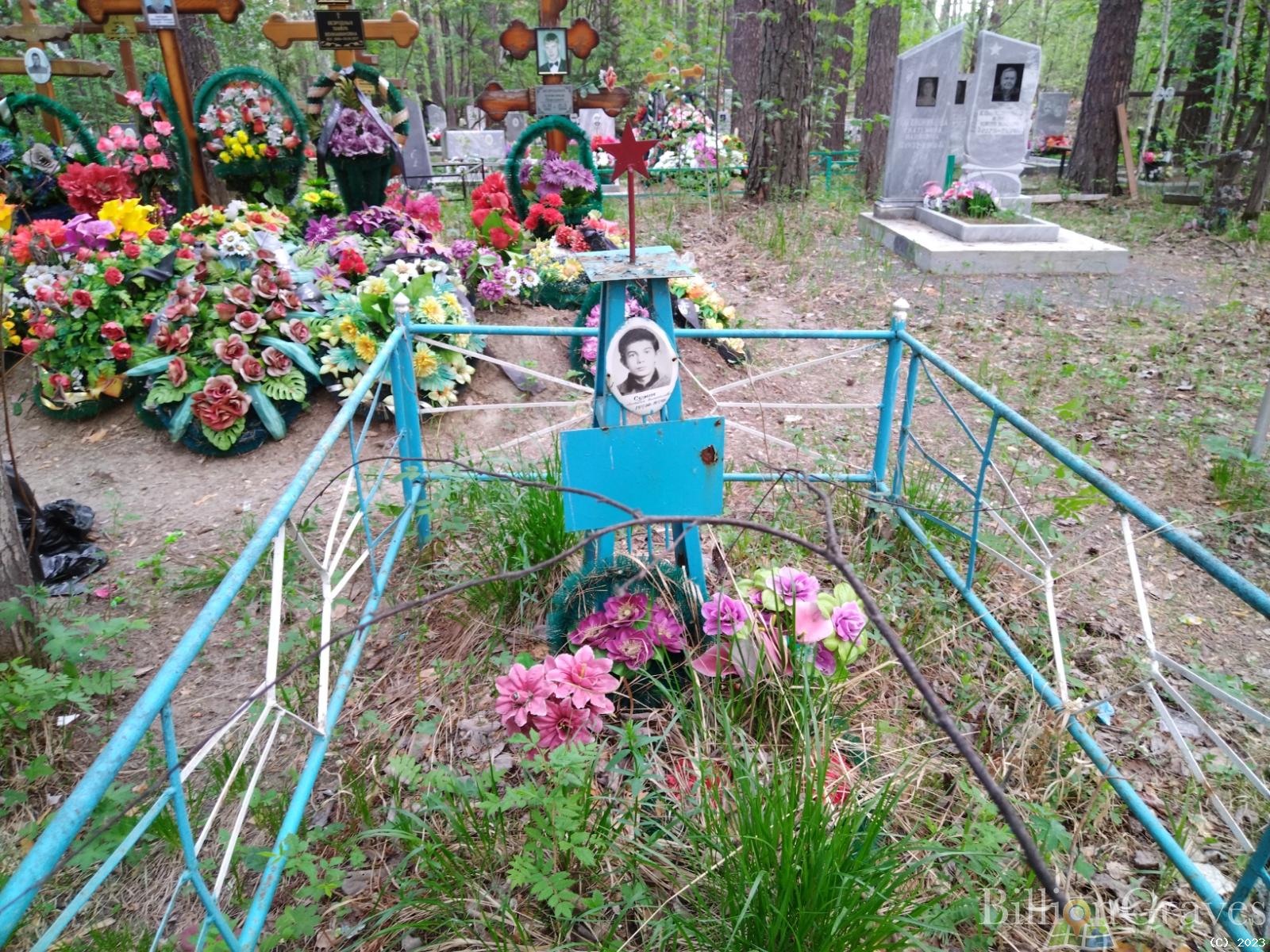 Сурин Виталий Валентинович