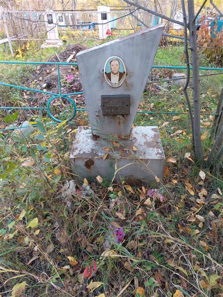 Масловский Виктор Степанович