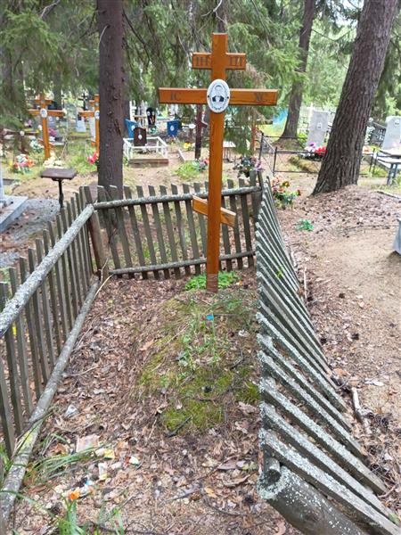 Еромаева Людмила Александровна