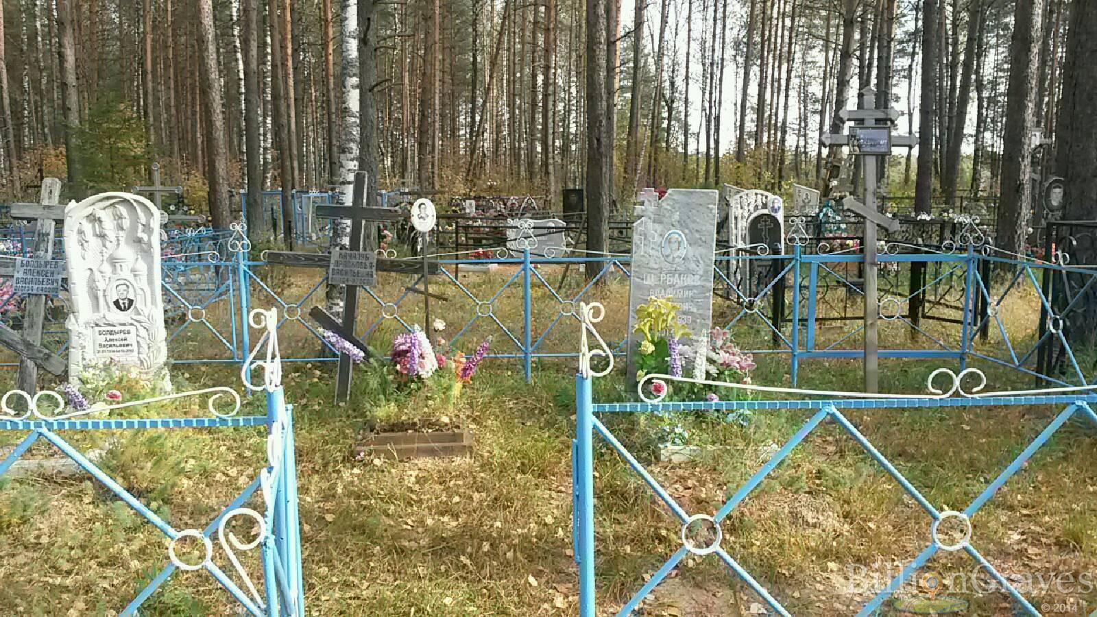 Качалуб Прасковья Васильевна