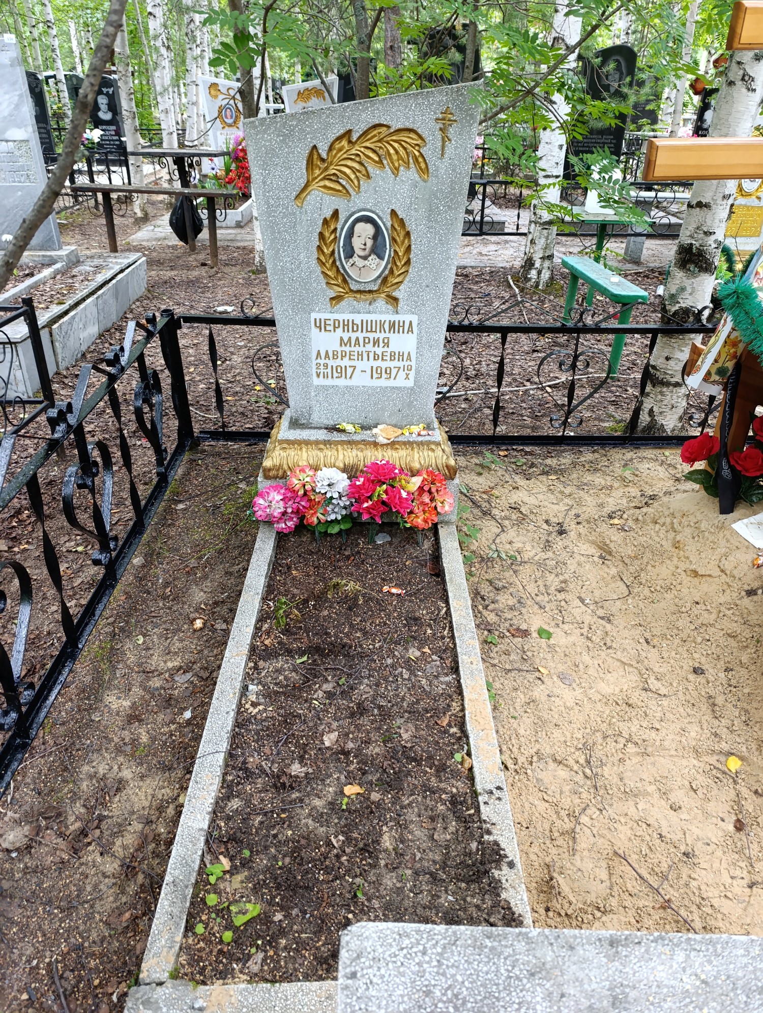 Чернышкина Мария Лаврентьевна