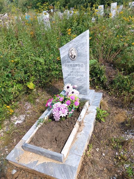 Захарова Евдокия Степановна