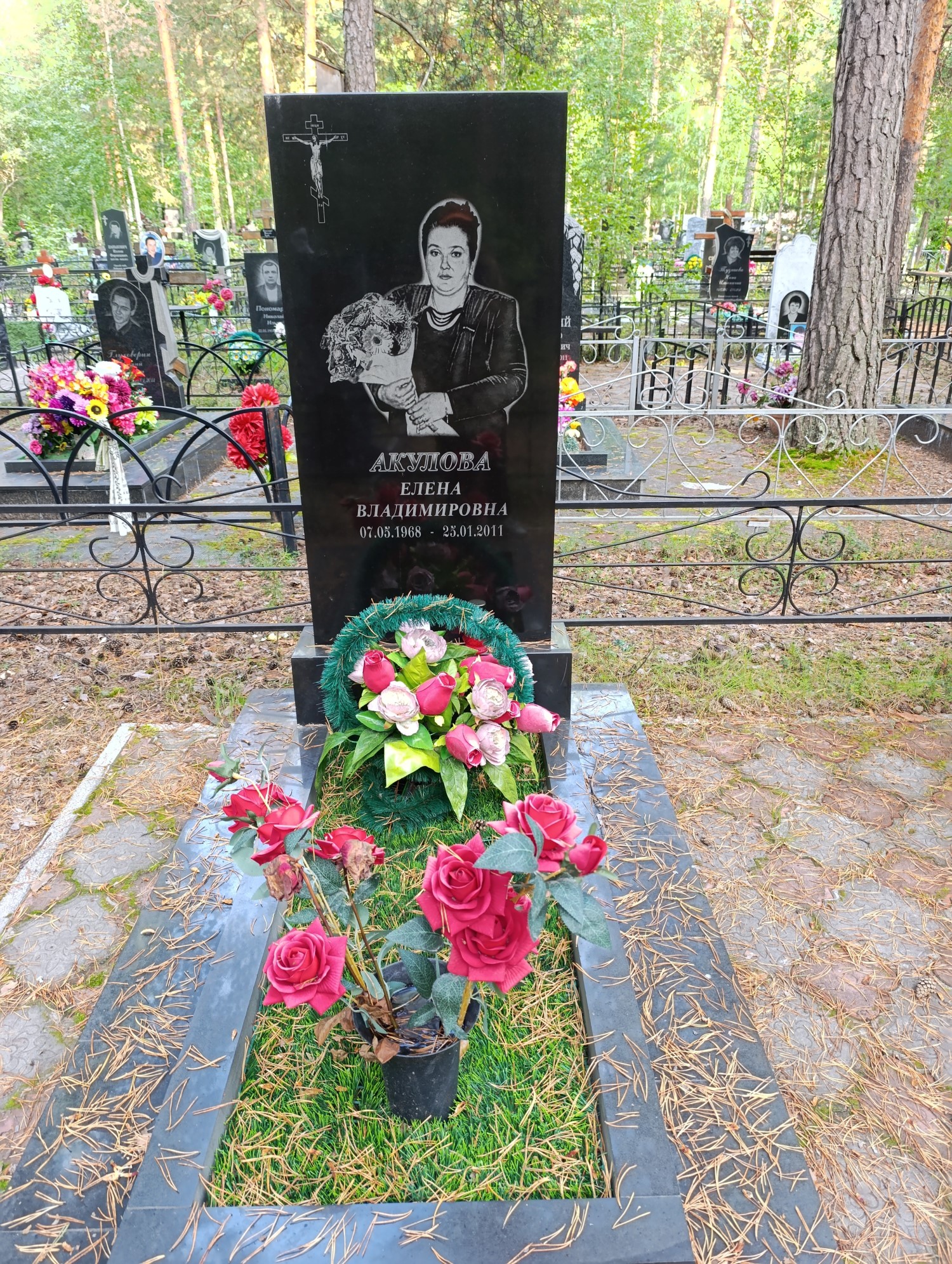Акулова Елена Владимировна