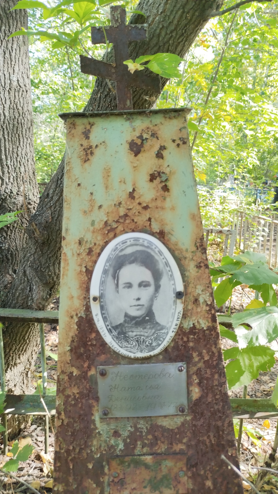 Нестерова Наталья Денисовна
