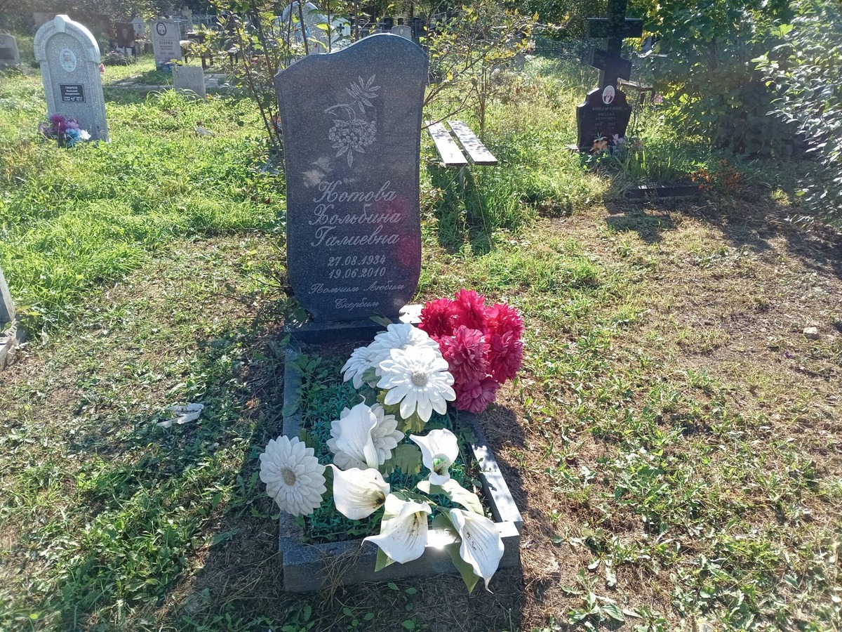 Котова Хольбина Галиевна