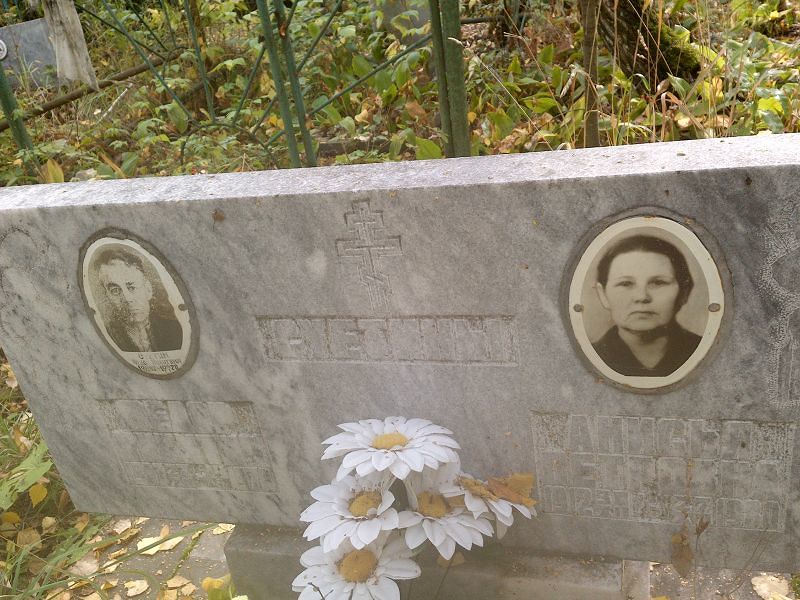 Анисья Суетина Петровна