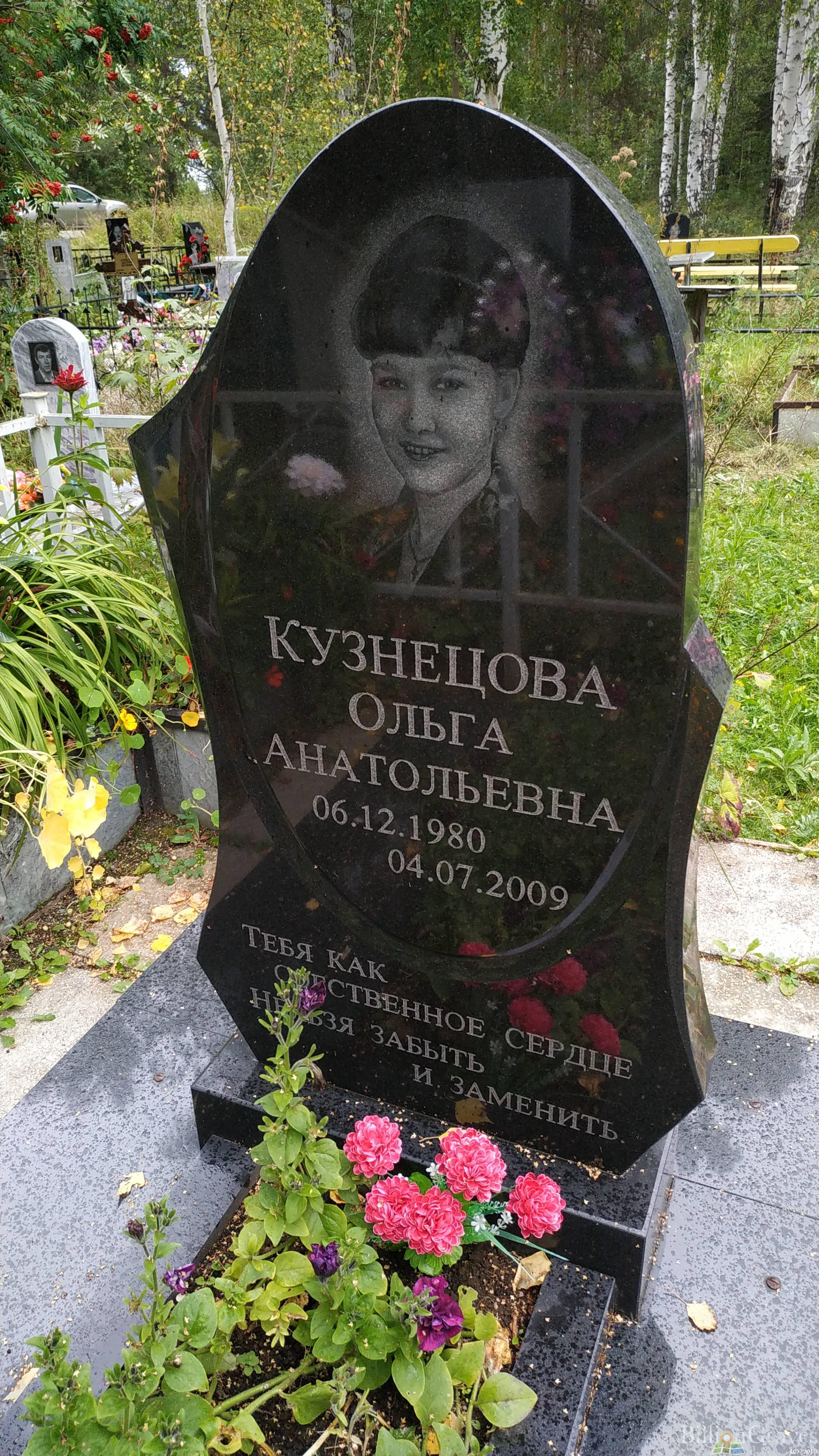 Минеев Анатолий Павлович