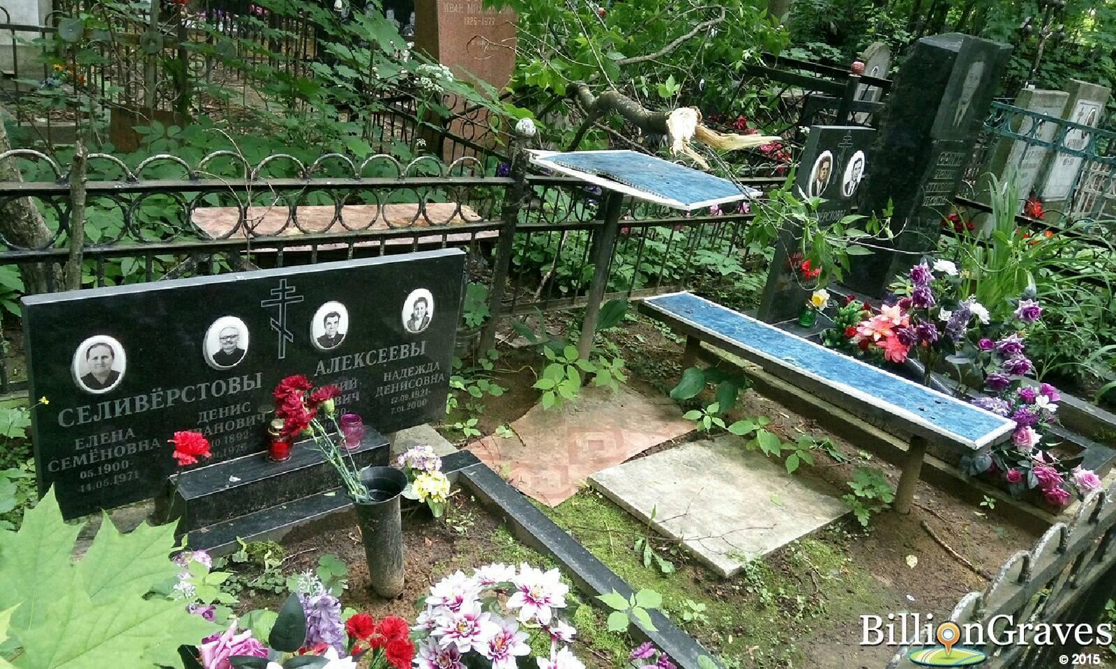алексеев василий петрович