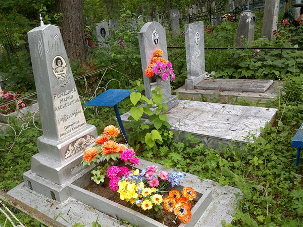 Ромашова Мария Алексеевна