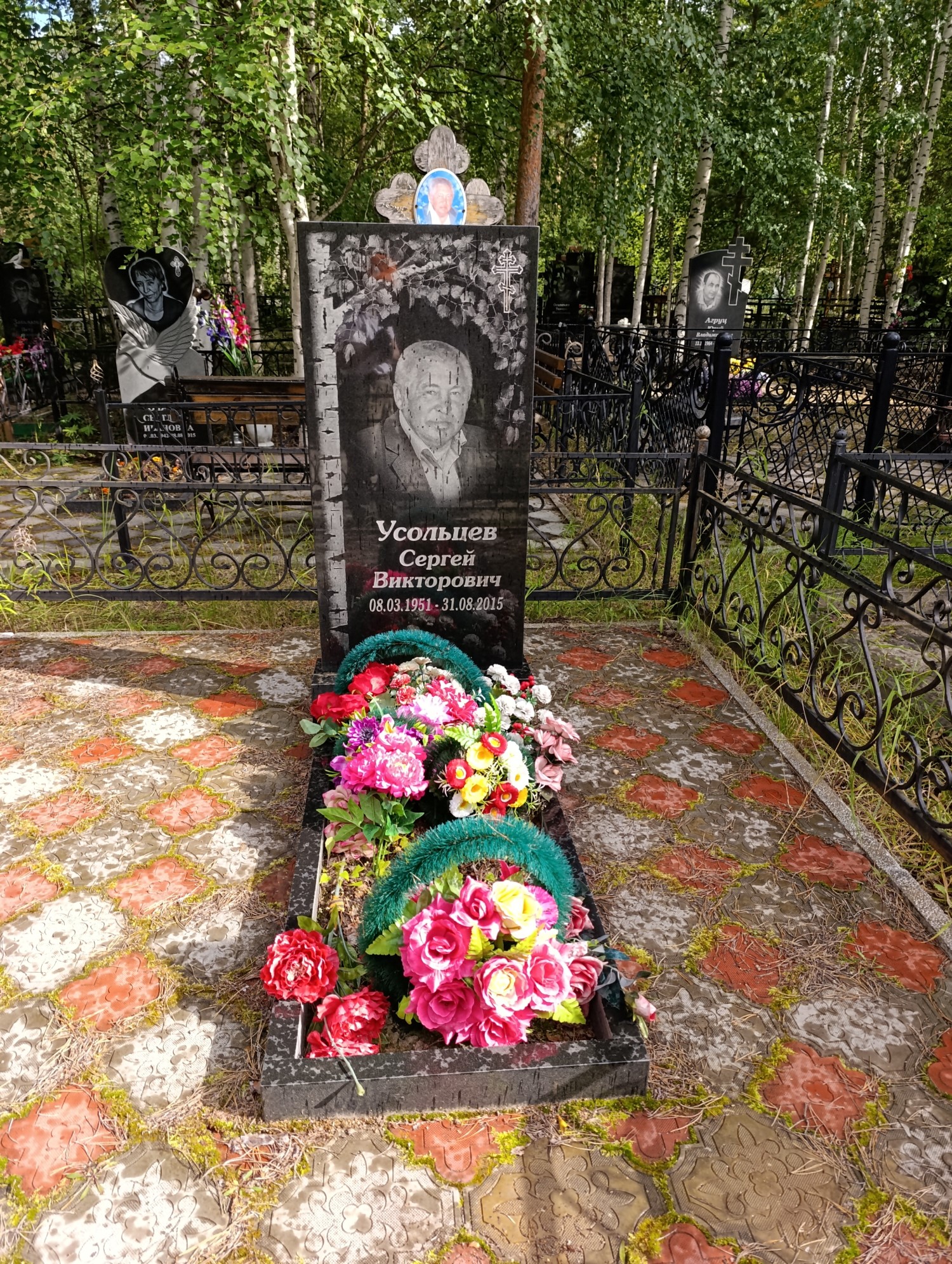 Усольцев Сергей Викторович