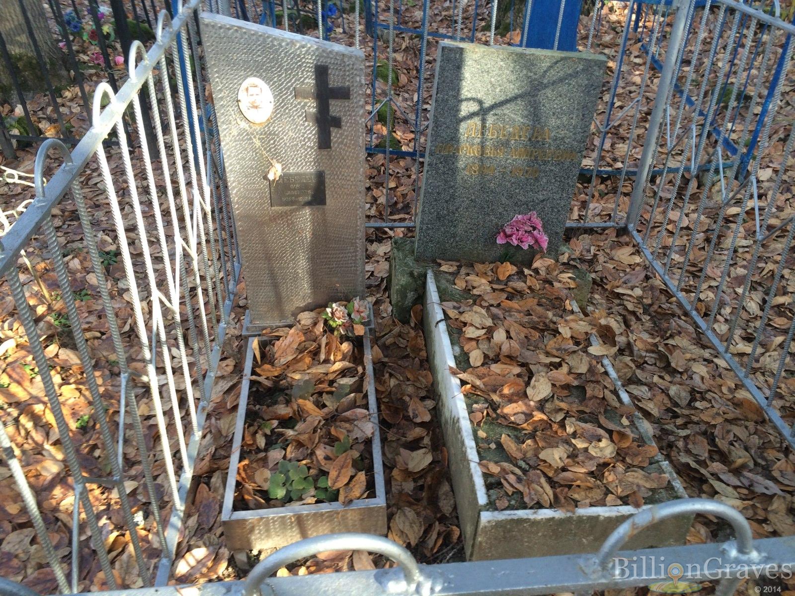 Лебедев Павел Филиппович