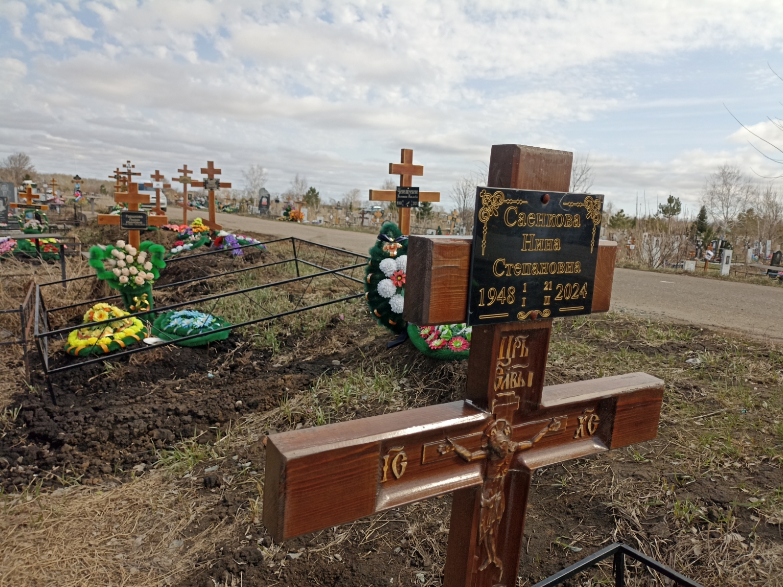 Саенкова Нина Степановна