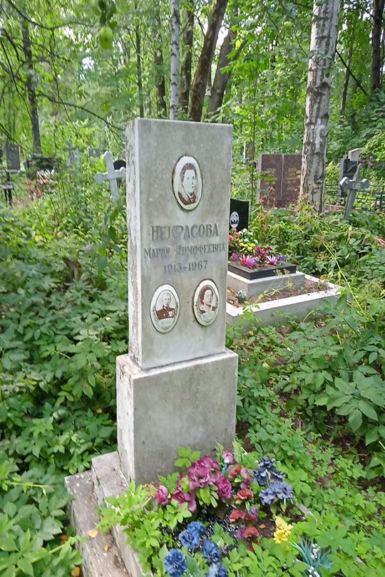 Калинина Антонина Тимофеевна